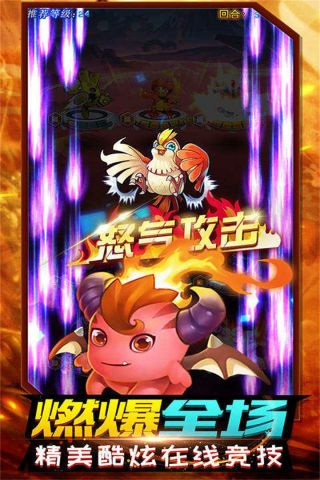 精灵计划安卓版