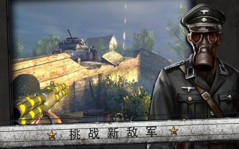 火线指令诺曼底手机版