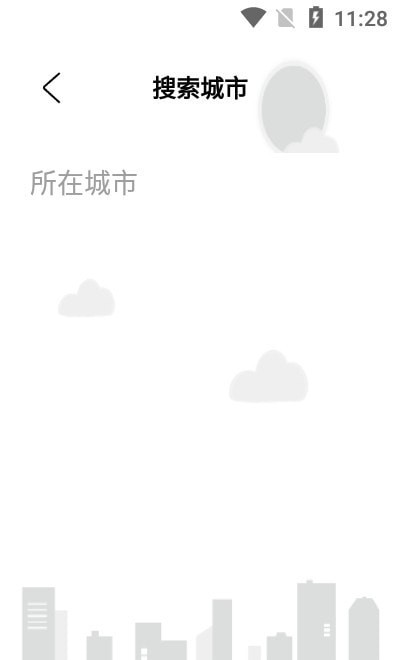 白云天气免费版