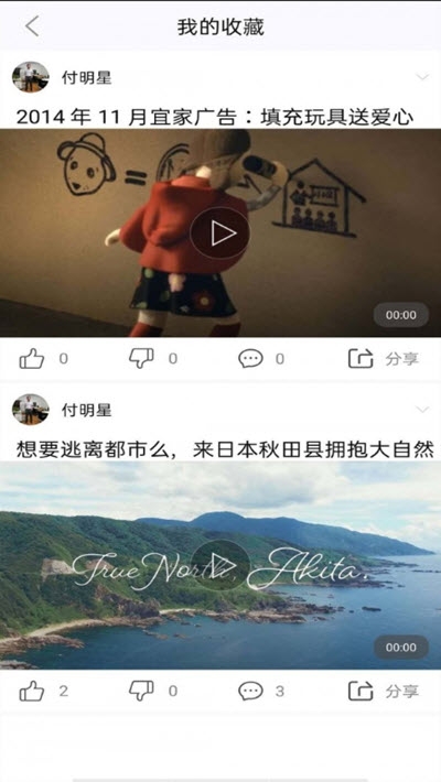 鱿鱼搞笑手机版