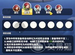 勇者联盟职业强度如何排行
