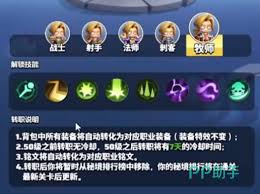 勇者联盟射手职业怎么玩