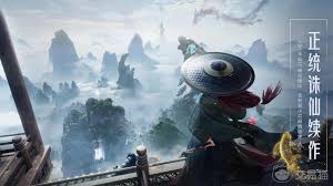 诛仙2手游公测时间是什么时候