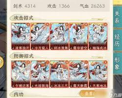 华夏千秋谢敏行怎么玩
