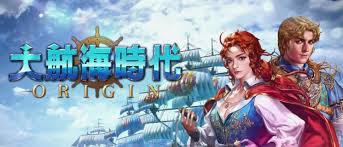 大航海时代起源国服何时开启