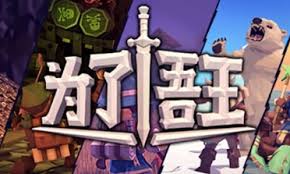 王国保卫战5怎么打boss