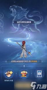 灵兽大冒险魔王怎么加点