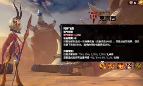 冒险之星射手怎么打