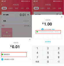 如何把qq红包转到微信
