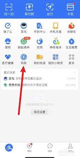 如何将qq钱包的钱转到支付宝