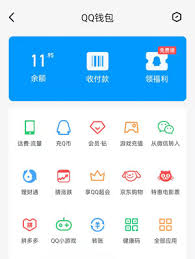 如何把qq钱包的钱转到银行卡