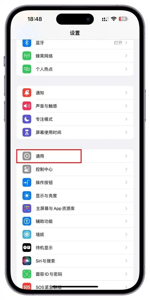 微信删除的好友怎么找回