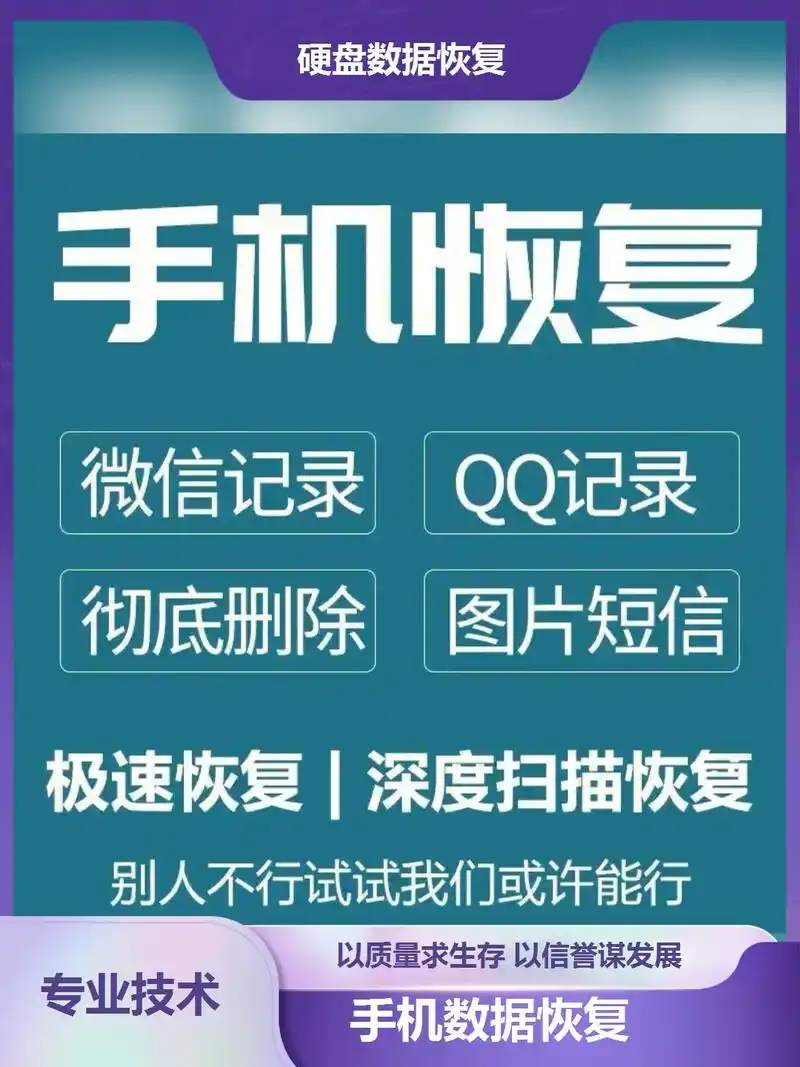 微信删除好友后如何恢复聊天记录