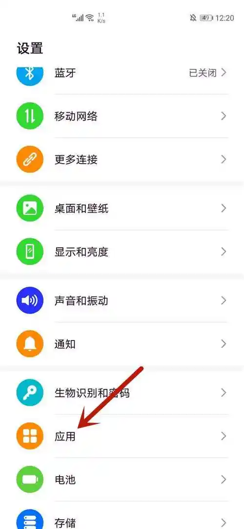 微信视频号悬浮小窗设置教程