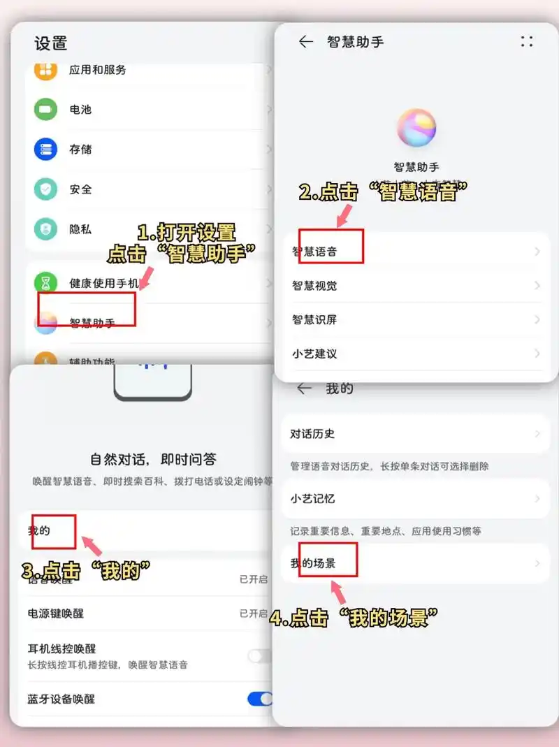 微信视频号如何设置自动回复
