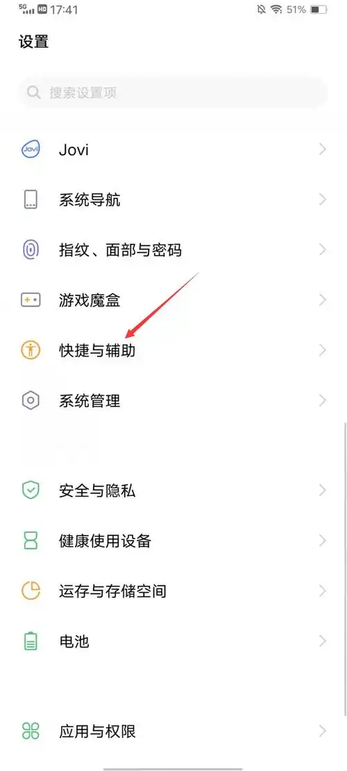 微信视频美颜设置方法