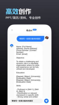 奇点手机版