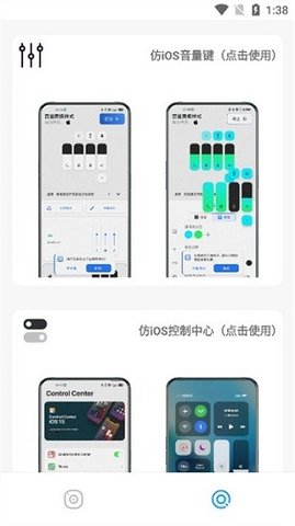 oppo仿苹果主题桌面手机版