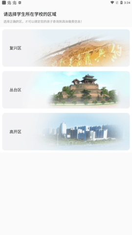 阳光厨房官网版