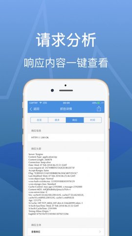 StreamLake软件