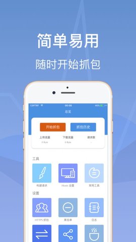 StreamLake软件最新版