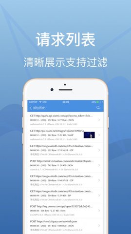 StreamLake软件手机版