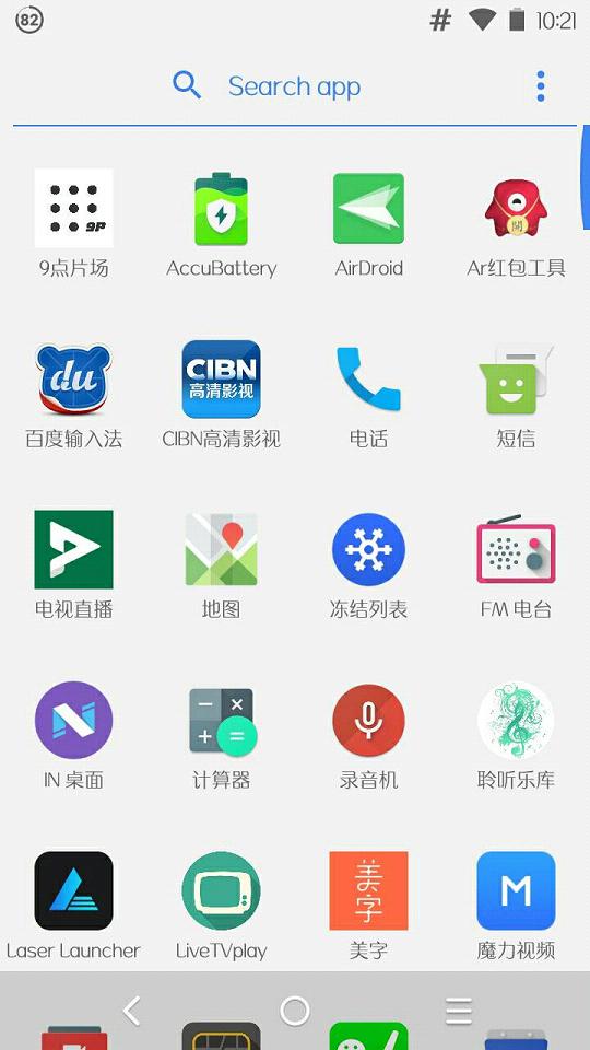 IN桌面手机版
