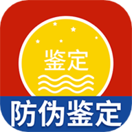 国酒鉴定真伪安卓版