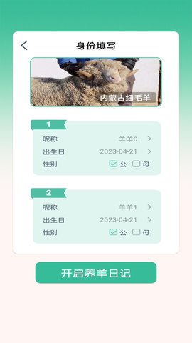 点点牧场最新版