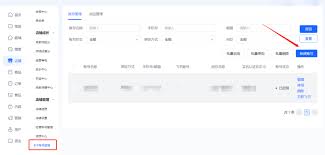 抖音子账号上架产品技巧