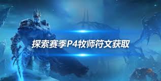 魔兽世界战士的拥抱怎么获得