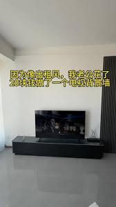 抖音电视墙壁纸如何设置