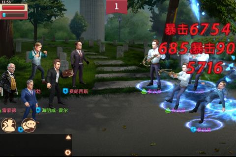纸牌屋免费版