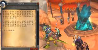 魔兽世界2025火焰节之王成就如何做
