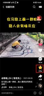 快手极速版无法卸载怎么办
