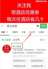 美团民宿取消订单会还券吗