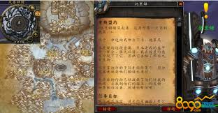 魔兽世界重铸盟约任务如何完成
