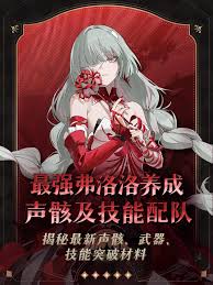 鸣潮弗洛洛养成材料怎么统计