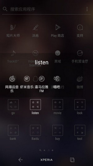 linebit图标包官网版