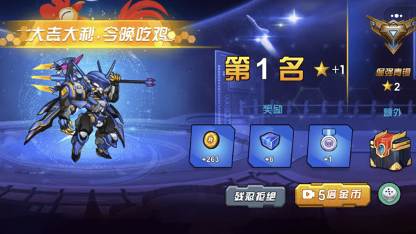 未来英雄竞技之王官网版