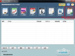 mt文件管理器如何修改游戏