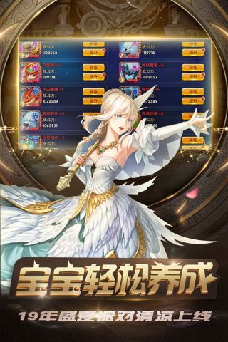 新忍者世界手机版