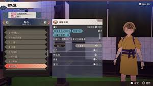 符文工房龙之天地秘境温泉在哪