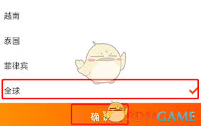 如何关闭淘宝逛逛