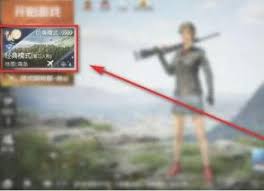 和平精英丧尸岛在哪里