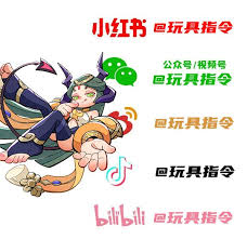 玩具指令游戏的上线时间是什么时候