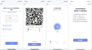 涂鸦智能app如何联系智能助手
