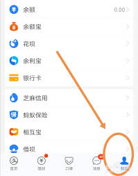 支付宝积分过期如何处理