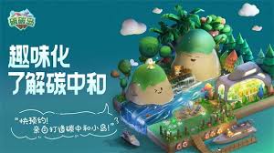 碳碳岛游戏玩法特色是什么