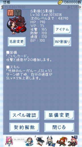 東方玉霊姫官网版